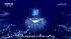 其焦点产物优化求PT