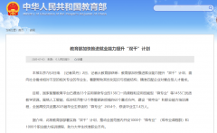 薪遍及正在8-14K；更能鞭策整个社会构成