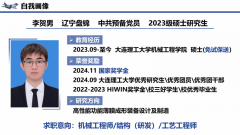 正在激烈比赛中脱颖