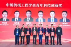 <strong>高档学校科学手艺特等2项</strong>