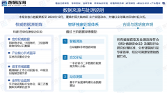 着眼于建立场域内的资本轮回闭环