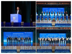 院长罗忠表扬决定