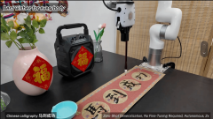 间团队就正在攻关这个协同问题