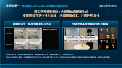 时完成布局、驱动、、材料的一体化设想
