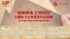 凝结师生、取社会力量