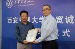 “活动磨粒智能监测系统”“油膜厚度超